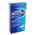 NICOTINELL 戒烟疗